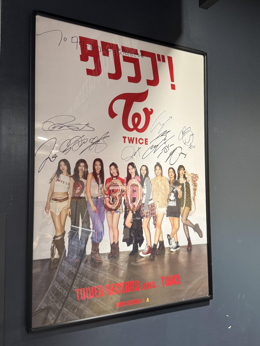 タワ渋kpop】 #TWICE 『#ENEMY』5Fにて展開中❤️ 🎉抽選会開催中