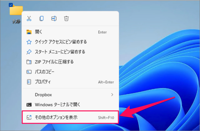 hagepiks's tweet photo. @akutan_bot このWindows11の右クリックのクソ仕様を思いついて、全世界のWindowsPCの作業効率を低下させた、MSの社員 https://t.co/fOkp6AnO0t