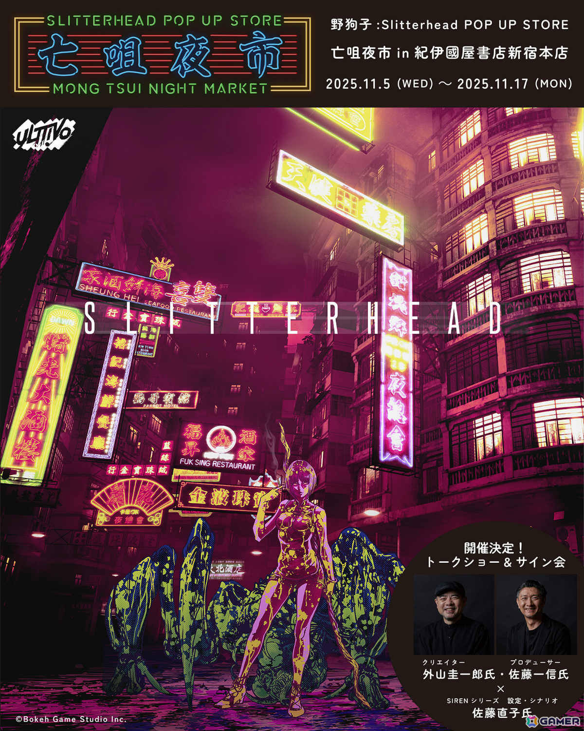 Gamer＠ゲーム情報 on X: 