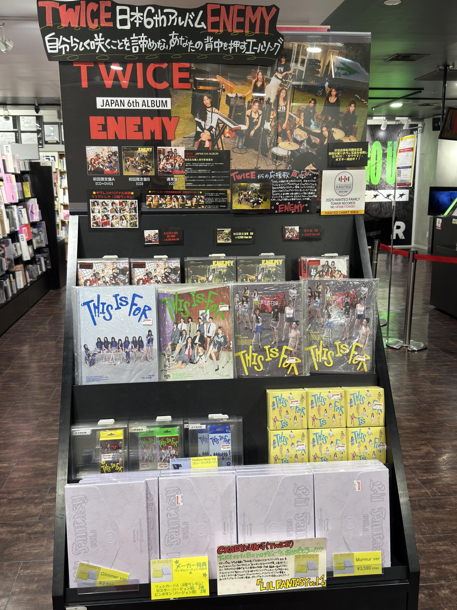 タワーレコード渋谷店 on X: 