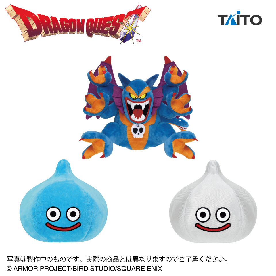 ドラゴンクエスト　プライズ　12点セット ドラクエ】プライズグッズ12点セット