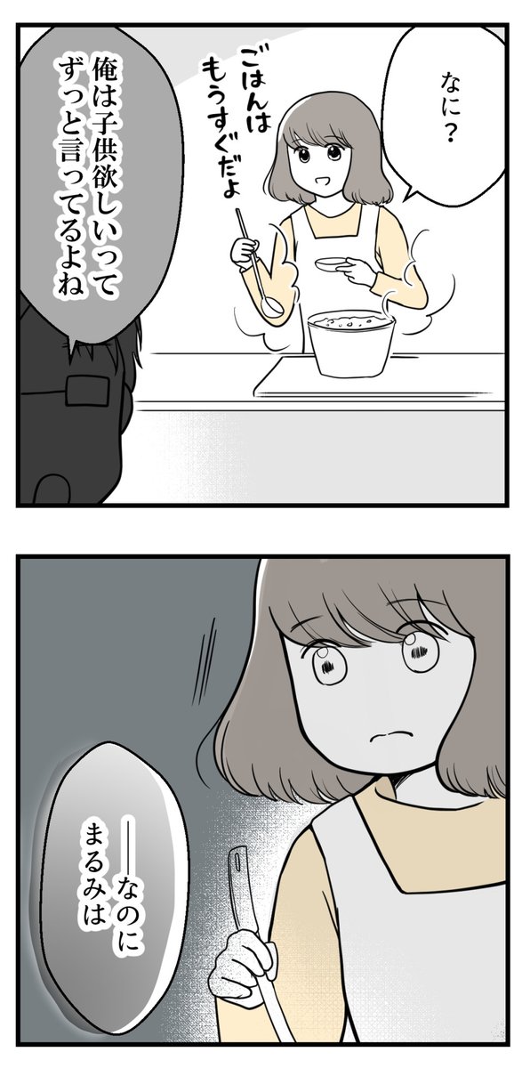 (2/8) 