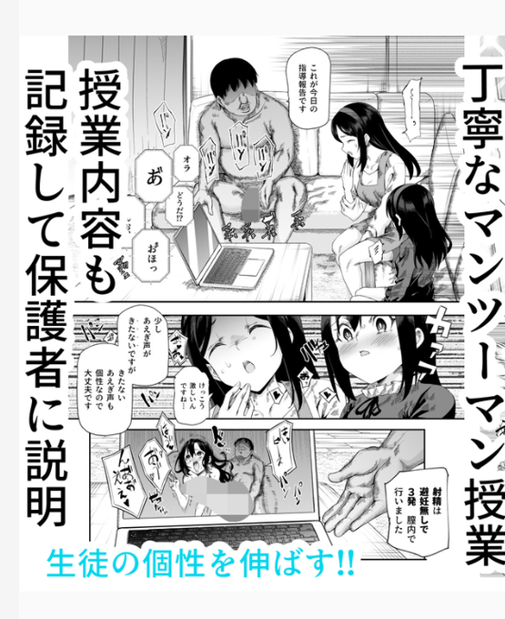 生徒の個性を伸ばす!
徹底したマンツーマン授業!! 