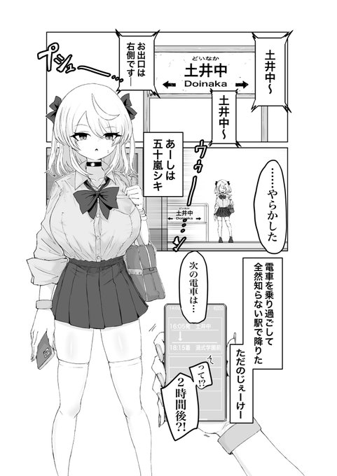 午前作業で作画した冒頭 