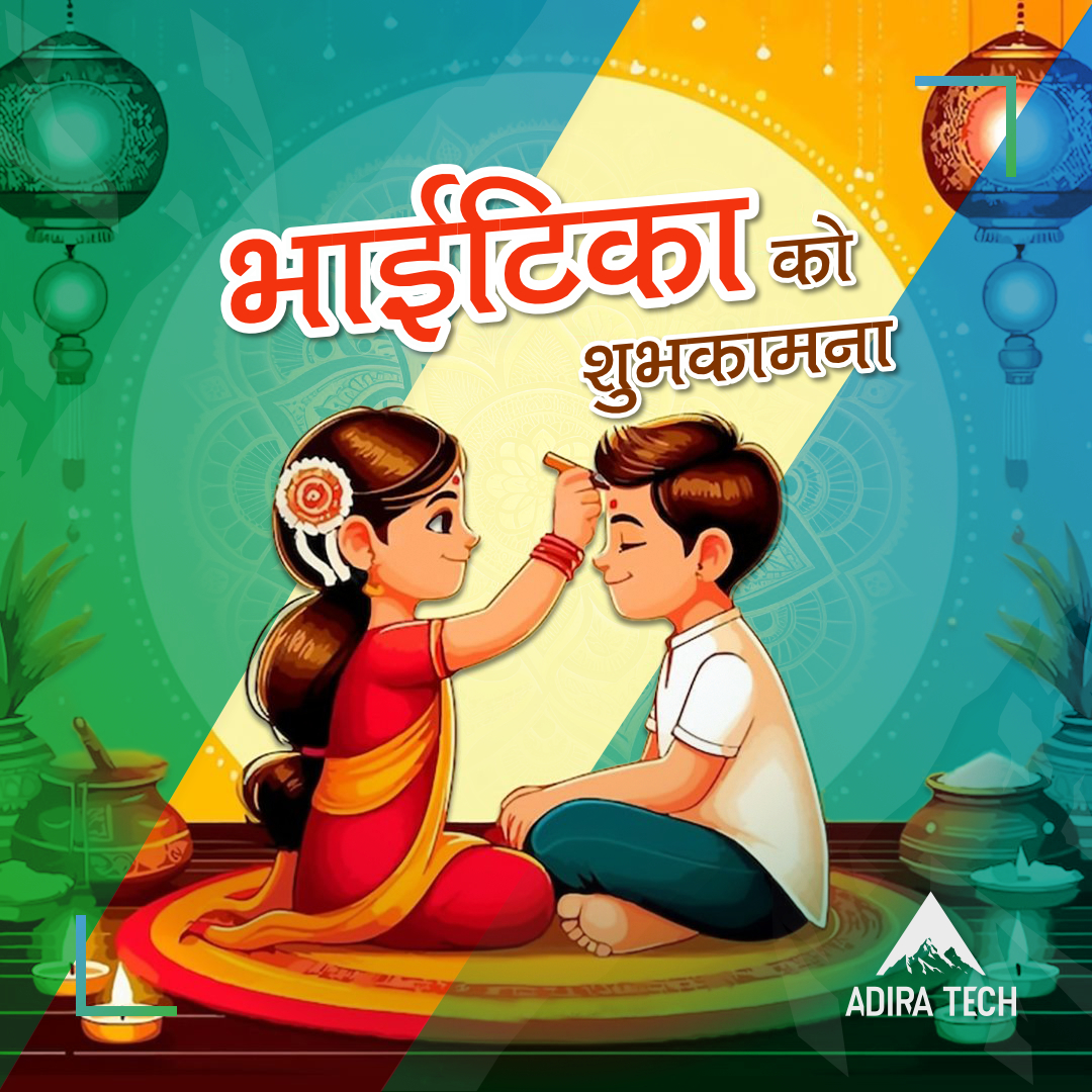 adira_tech_2024's tweet photo. This Bhai Tika, let’s celebrate the beautiful bond of care, respect, and lifelong connection between brothers and sisters. ✨
Wishing everyone warmth, joy, and blessings!
#BhaiTika #Tihar2025 #FestivalOfLove #CulturalNepal https://t.co/AufbEbQtb2