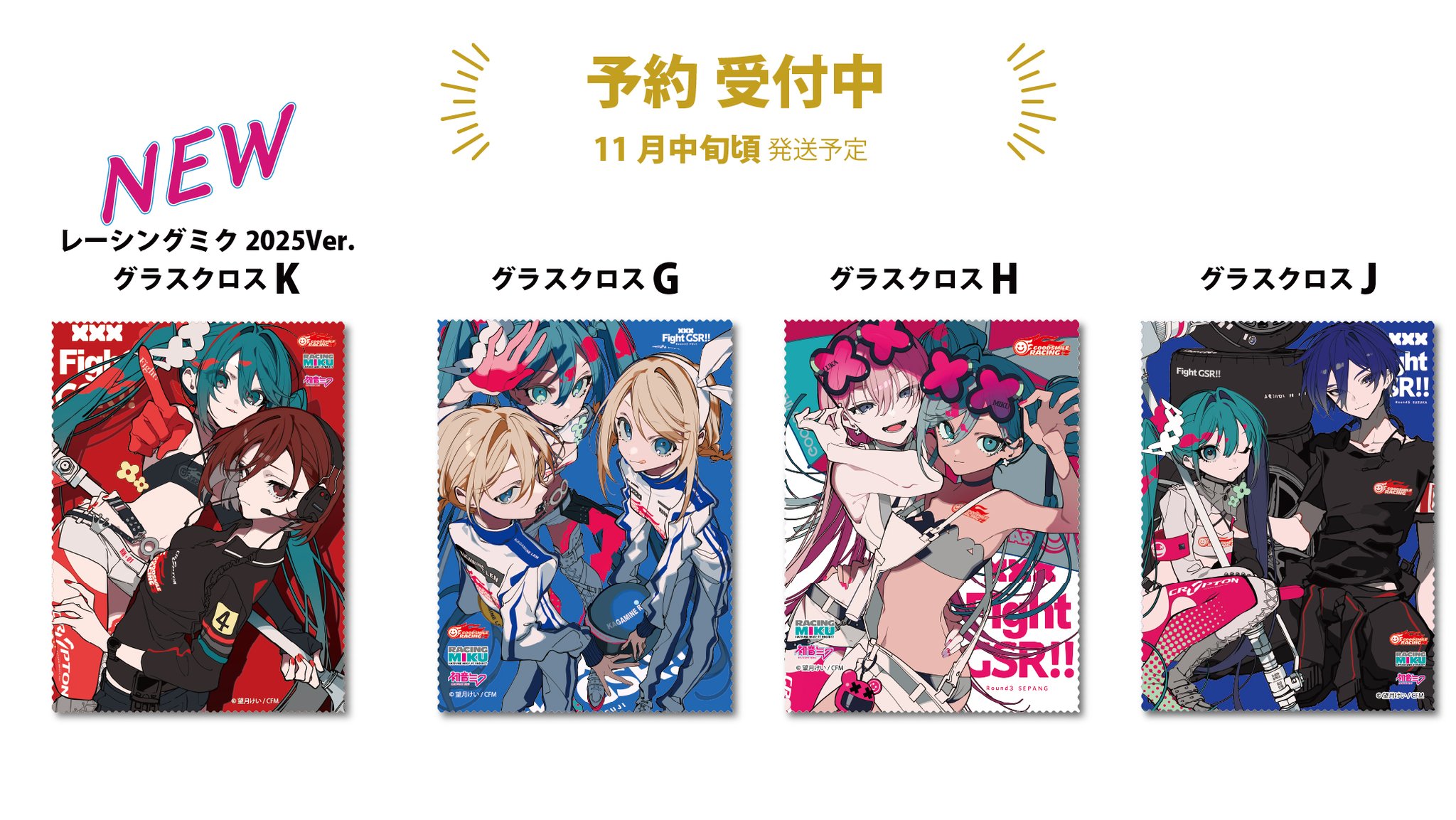 第51回皐月賞レーシングプログラム 第51回皐月賞レーシングプログラム 1991年 皐月賞（GⅠ