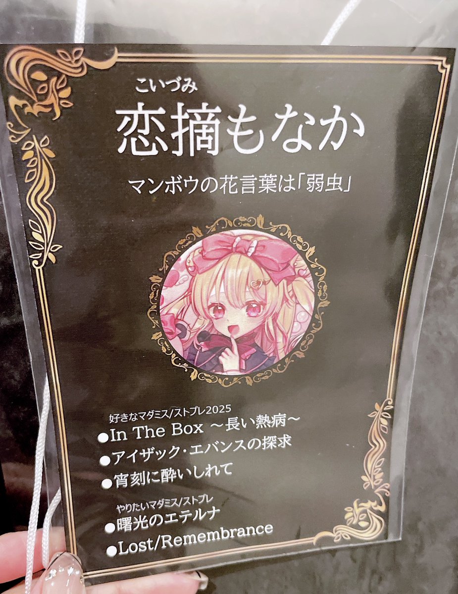 mona_ka_san's tweet image. 行ってきたぞ #マダミス好きクルーズ交流会2025 🚢
今年はお船がグレードアップして人数も140人に!!
全員とカンパイする目標、多分あと数人だったのでは……というくらい色んな人とお話できたり何個も卓が立ったり、酒瓶片手にひたすらはしゃいできました🍻ありがとうございました!!!