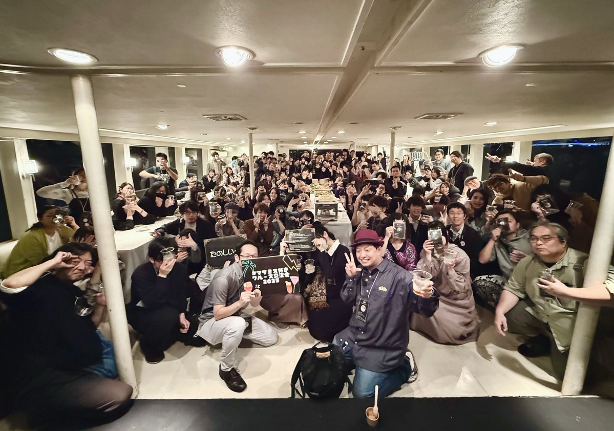 mona_ka_san's tweet image. 行ってきたぞ #マダミス好きクルーズ交流会2025 🚢
今年はお船がグレードアップして人数も140人に!!
全員とカンパイする目標、多分あと数人だったのでは……というくらい色んな人とお話できたり何個も卓が立ったり、酒瓶片手にひたすらはしゃいできました🍻ありがとうございました!!!