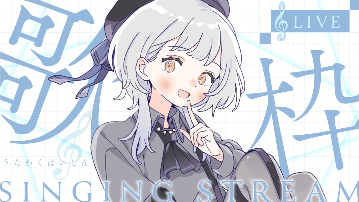 縞子 (@shimakokoco) / X