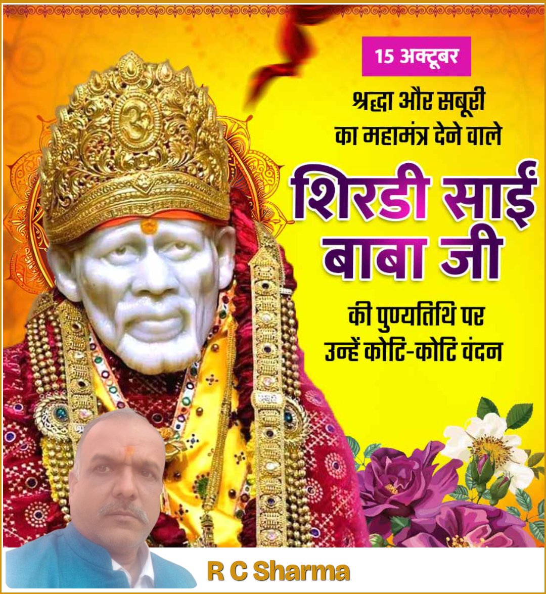 Rameshchanders2's tweet image. 