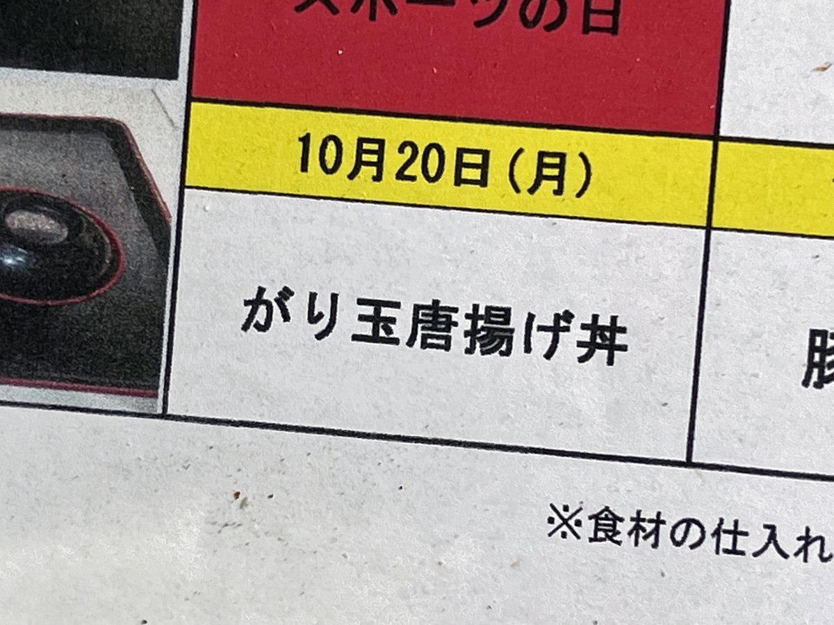 zebrafish_adam8's tweet image. オフ会を開催してもいいのではないか。いちかばちか。