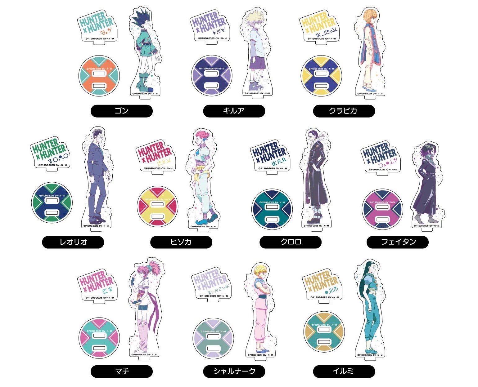 最終値下げ！早い者がち！HUNTERXHUNTER G.E.M 3体まとめ売り