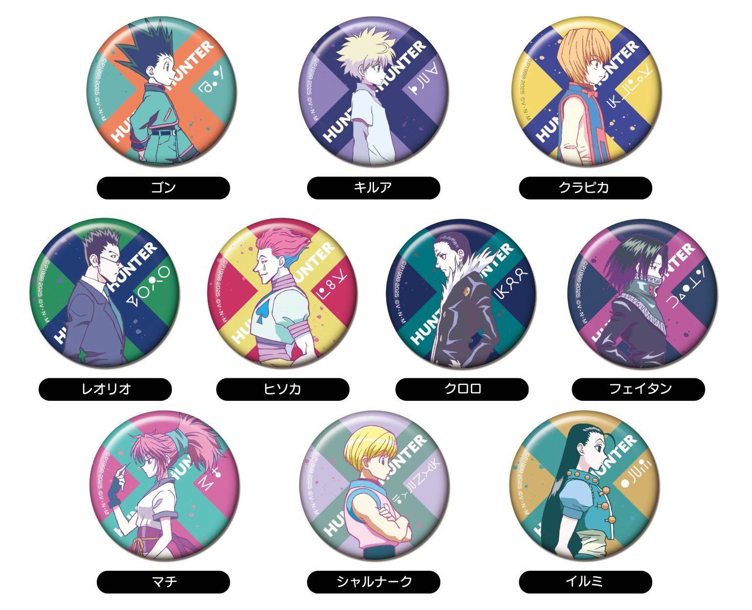 HUNTER×HUNTER(ハンターハンター)グッズ情報【非公式