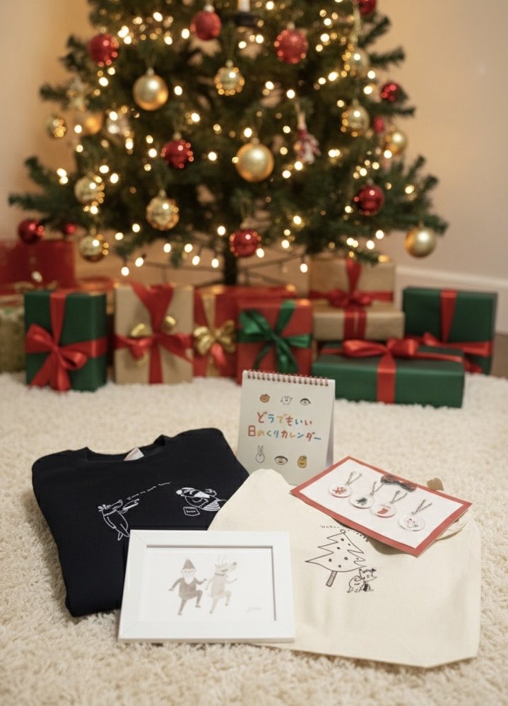ただまひろのクリスマス2025
スタートしました！🎅

tadamahiro.base.ec/p/00010