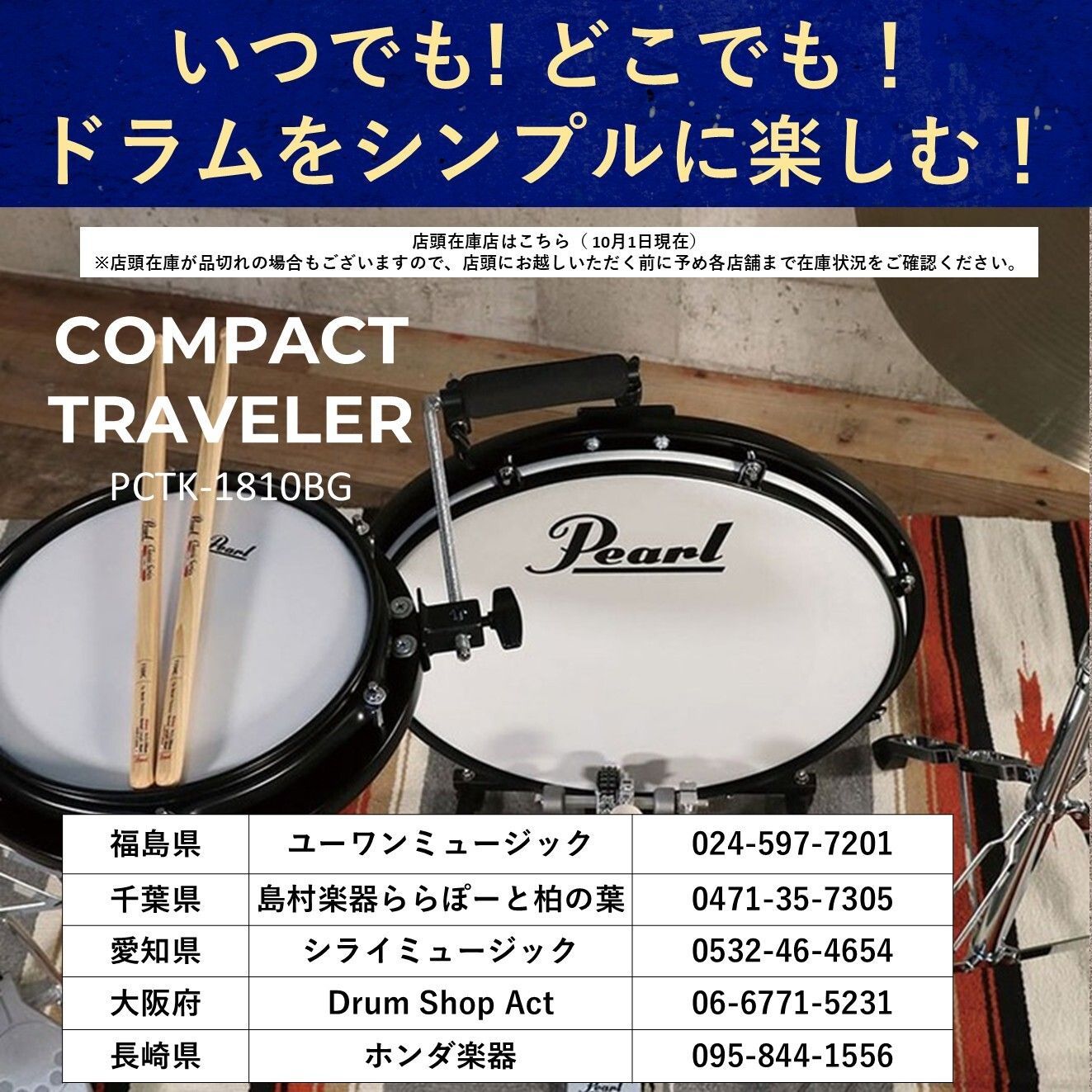 [専用出品]パール Pearl/パール ZENITHAL RESONATOR 小口径バスドラム 18 Pearl ZH-5314D