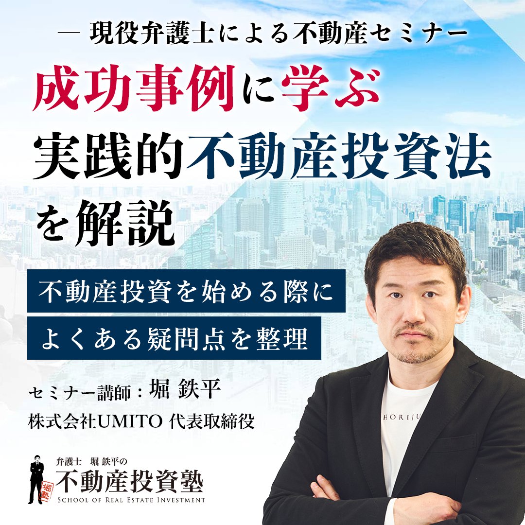【送料無料】お金と不動産投資30冊セットで絶対学べる！ 金持ち父さん、堀鉄平、他 送料無料】お金と不動産投資30冊セットで絶対学べる！ 金持ち父さん