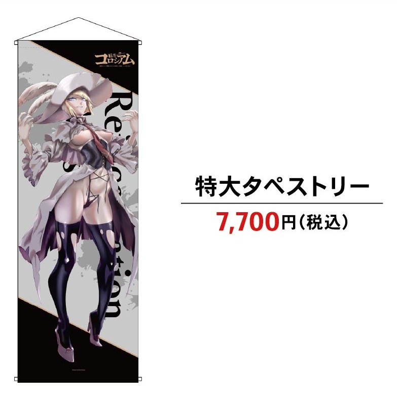 AKIHABARAゲーマーズ本店 on X