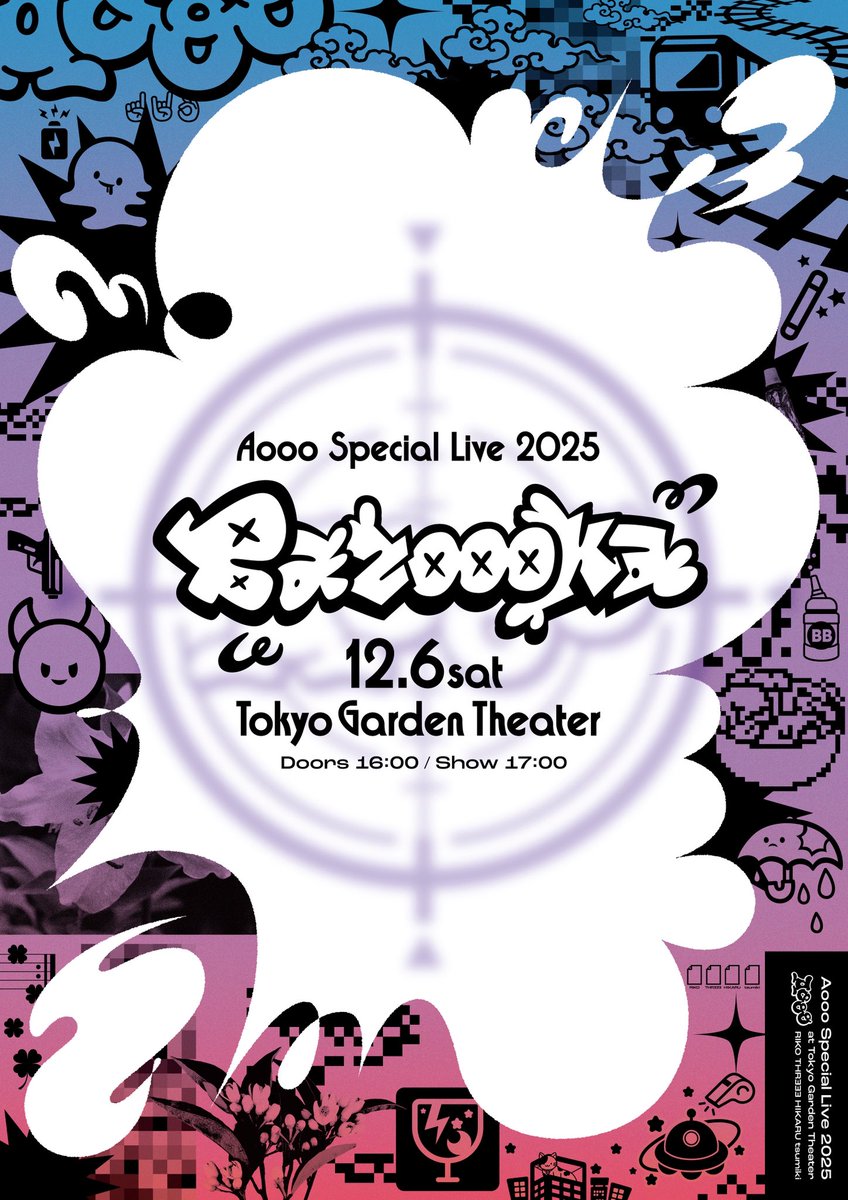 Aooo Special Live 2025 