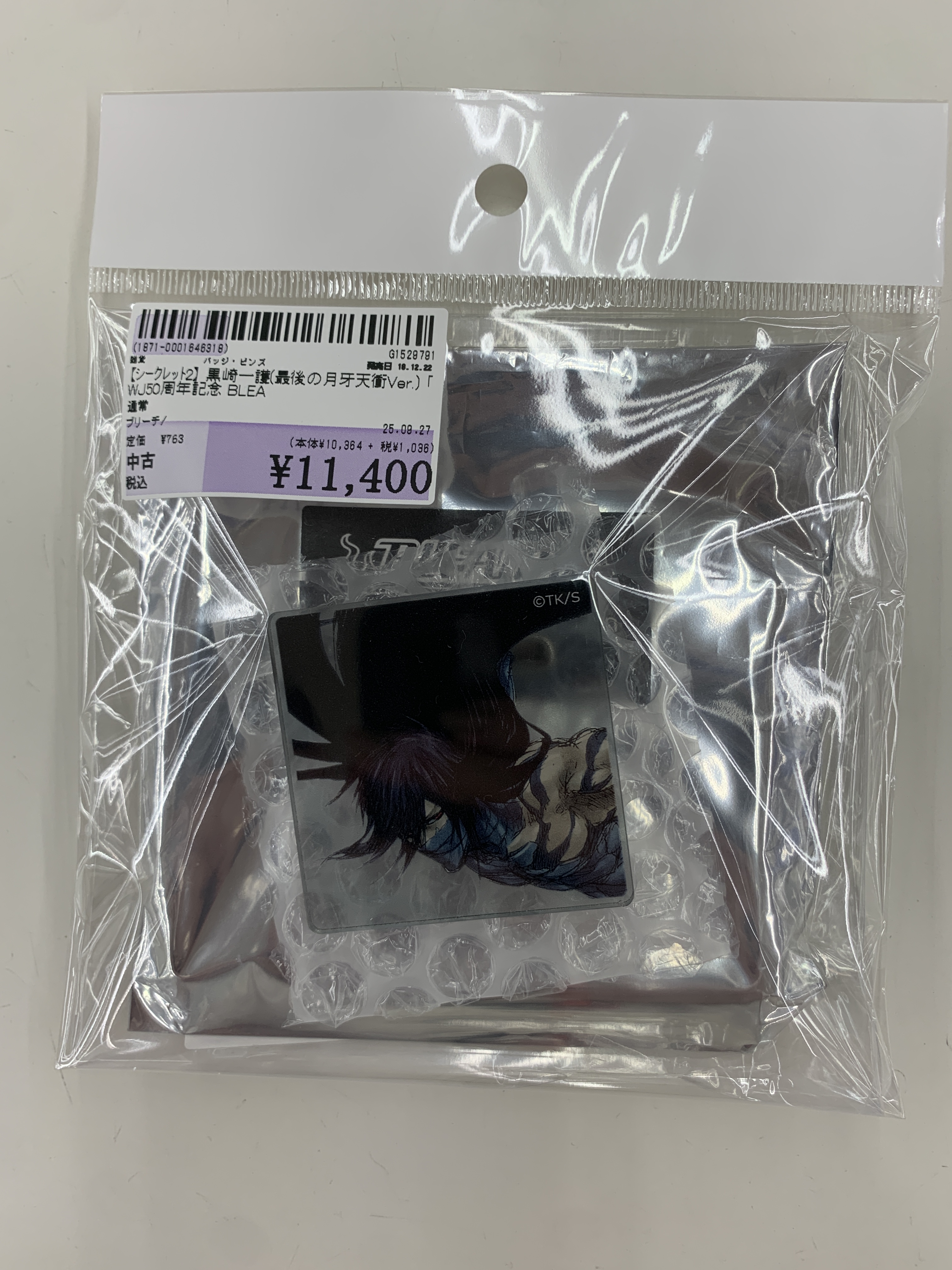 ✨駿河屋津島店✨ on X: 