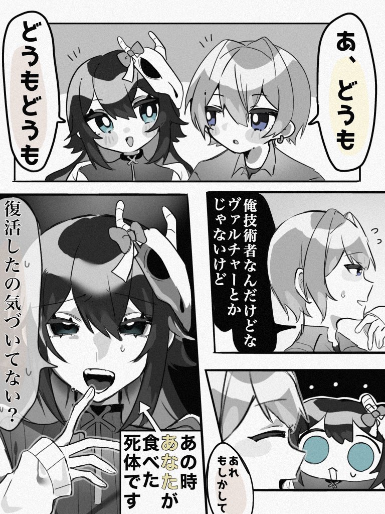 #めめもりアート