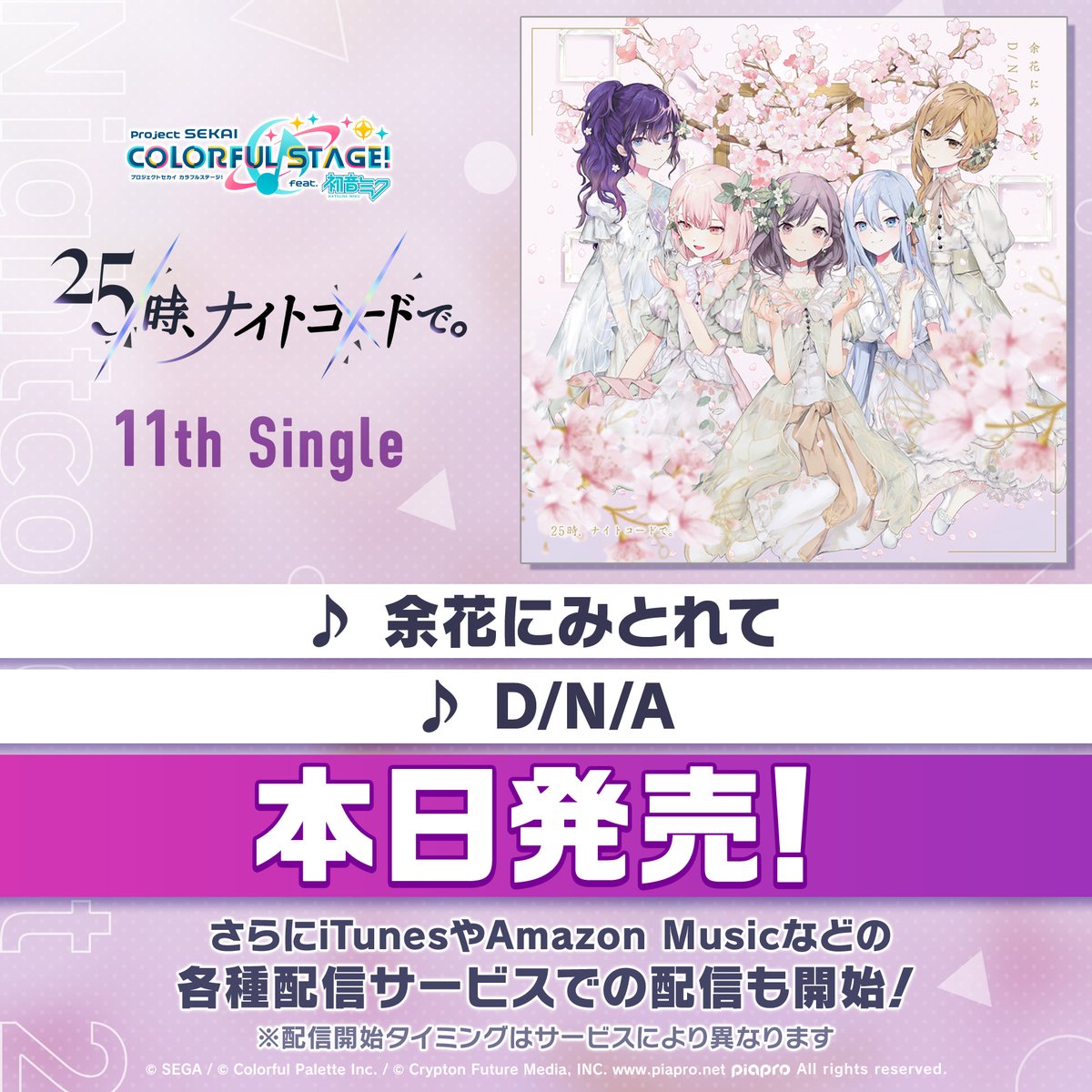 蜜柑みかん (@MikanX123) / Posts / X