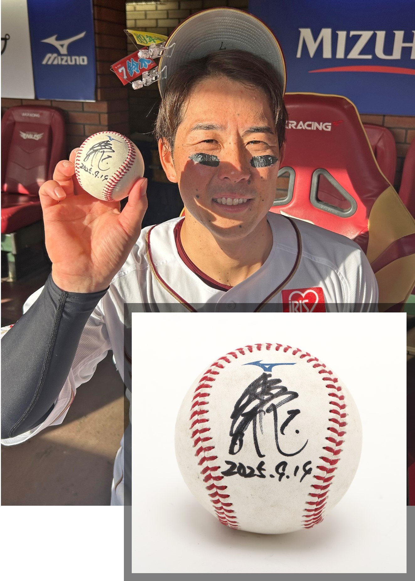 楽天イーグルス鈴木大地 サインボール 2025年3月8日 楽天イーグルス グッズチーム on X: 