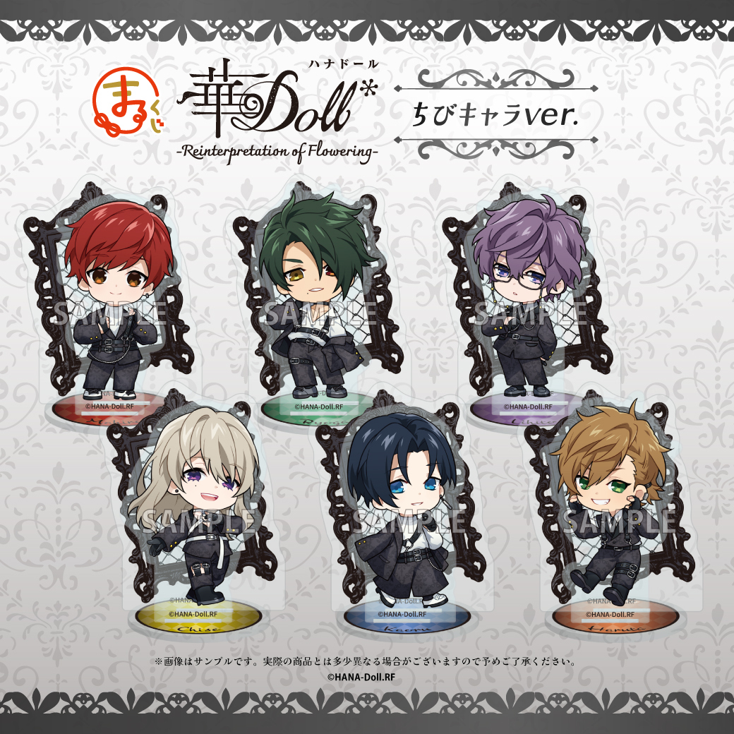 【公式】まるくじ tweet media