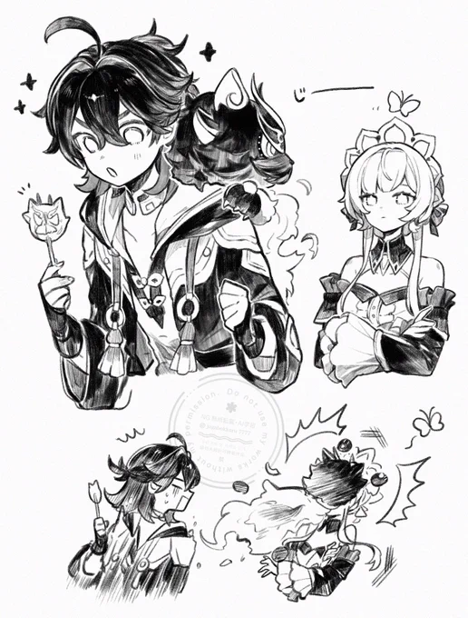 イラリク サンドローネと嘉明 