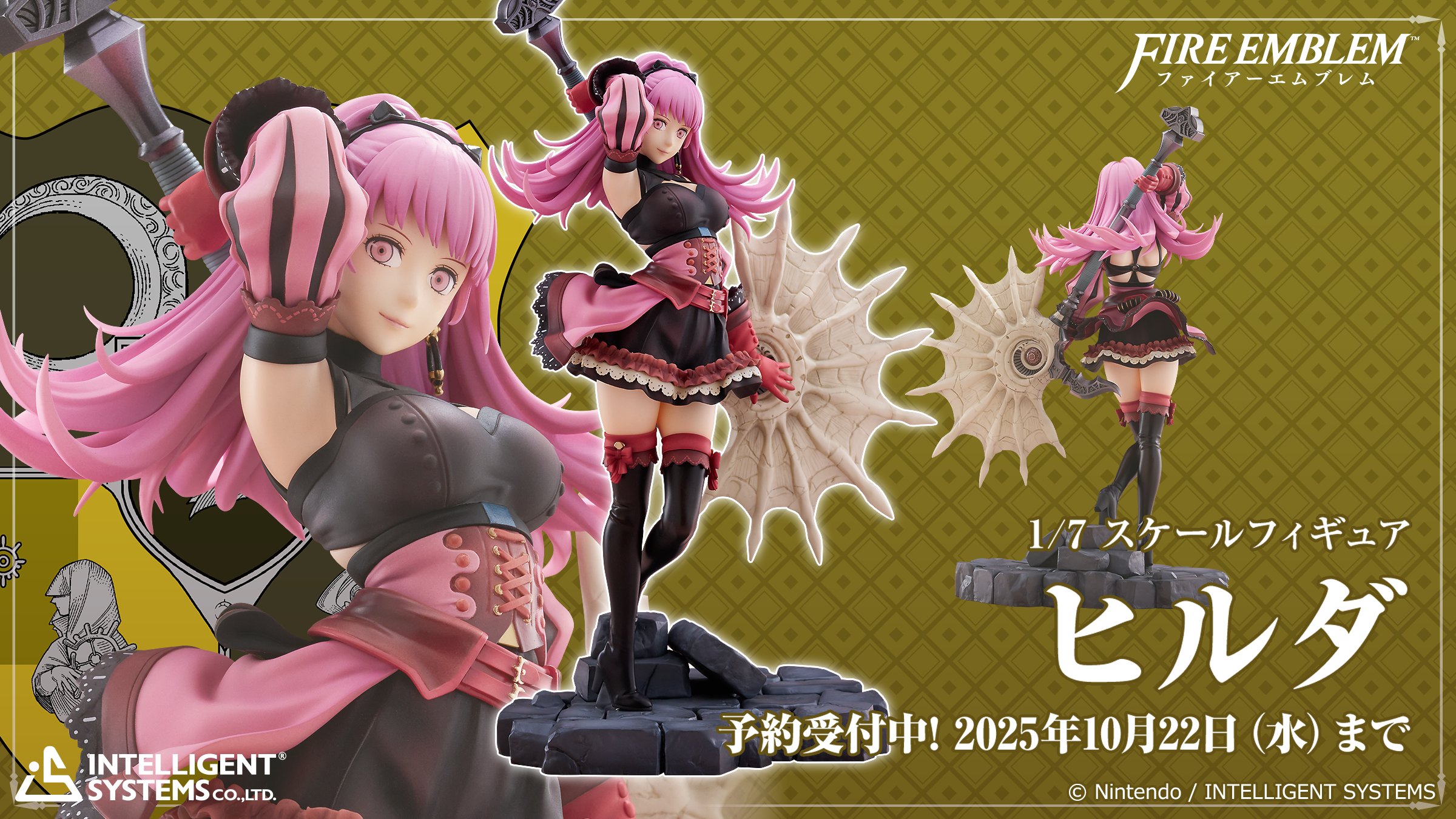 ファイアーエムブレムサイファ　ヒルダ3枚セット ファイアーエムブレムサイファ ヒルダ3枚セット ファイアーエムブレム