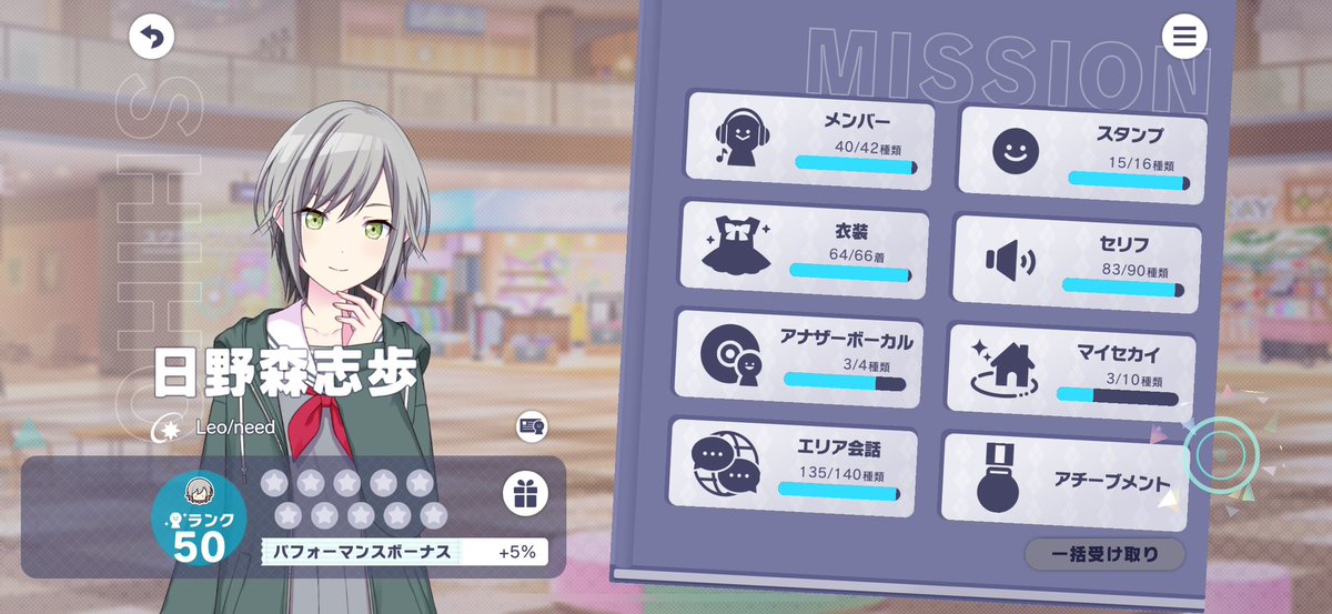 最近全然配信出来てないけど、しっかり遊んでます💫