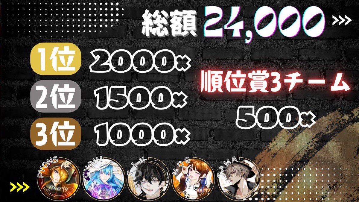 Pyons0420's tweet photo. 𝗘𝗡𝗗𝗟𝗟𝗘𝗦 𝚂𝚀 𝗝𝗮𝗰𝗸 👑𖤐

✘ 11/29 ㊏ 𝟐𝟏:𝟎𝟎 ～ ➏連戦  𝗽𝘁制 
↳各試合縛りあり #縛り

𝗠𝗮𝗽： ワイルドオアシス
🗣️ 男女𝘀𝗾𝘂𝗮𝗱 （ 🚺𝟭 ↑ ） 

📃  𝘁𝗲𝗮𝗺名＋代表者𝙸𝙳
       男女𝟒人の 荒野名＋本垢𝙸𝙳

▒招待優先になります🙇‍♀️

#スクワッド #男女スク https://t.co/3YK3mYEYyK