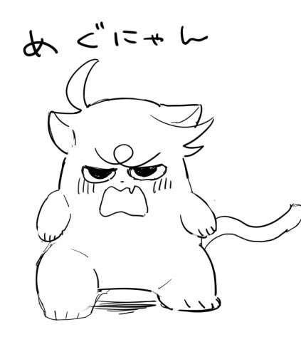 なんか新しい生命が産まれそうなんだけど