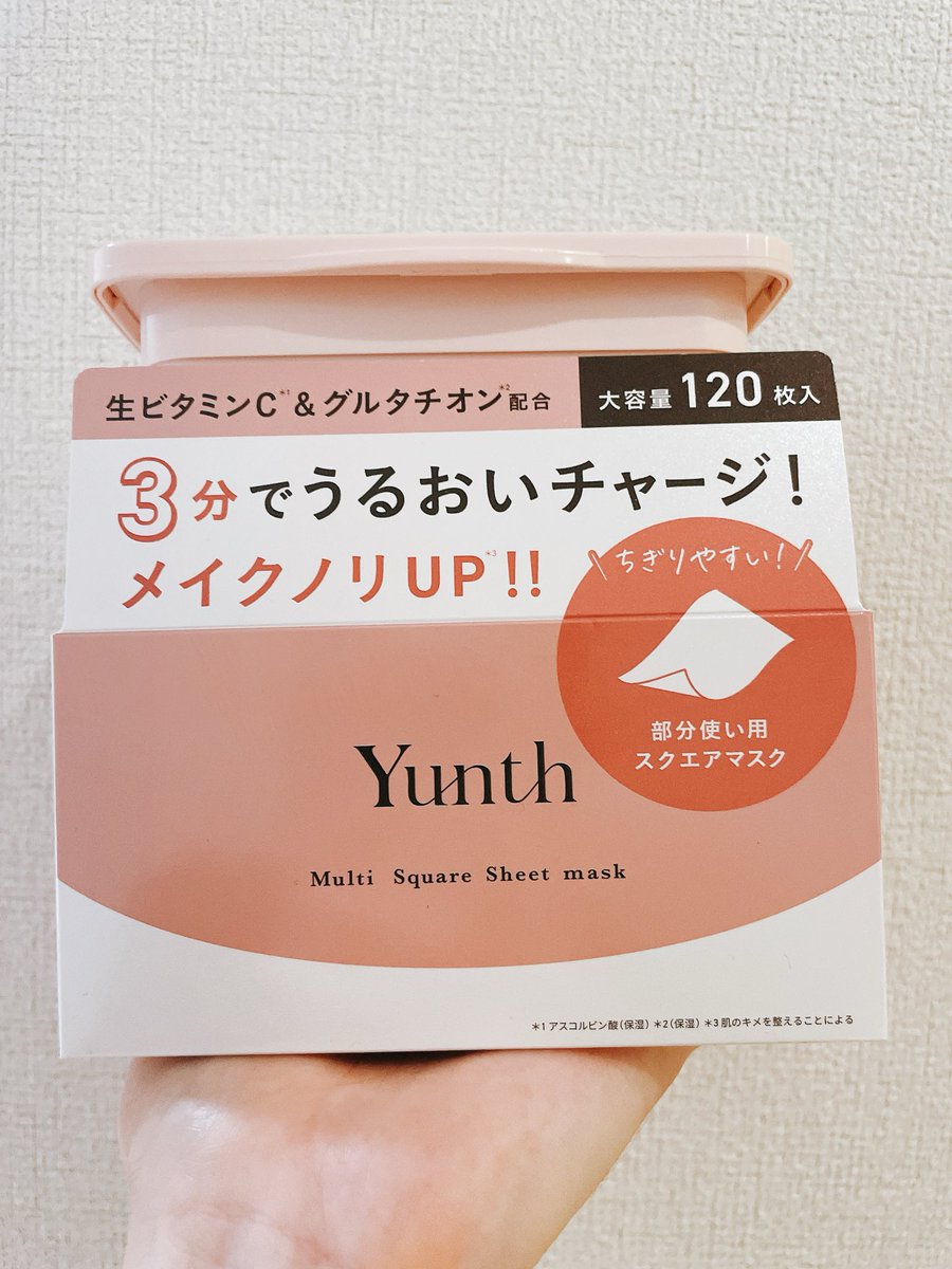 MekPrin's tweet image. Yunth /  スクエアシートマスク

部分マスクで使いやすい大活躍な✨薄いのにしっかり潤って密着力◎美容液たっぷりでビタミンC配合でくすみケアにも期待！コスパ良すぎてリピ決定🫶