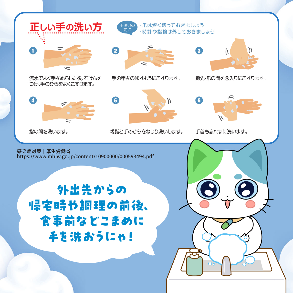 ねこいちさん公式 (@neko_ichi_san) / Posts / X