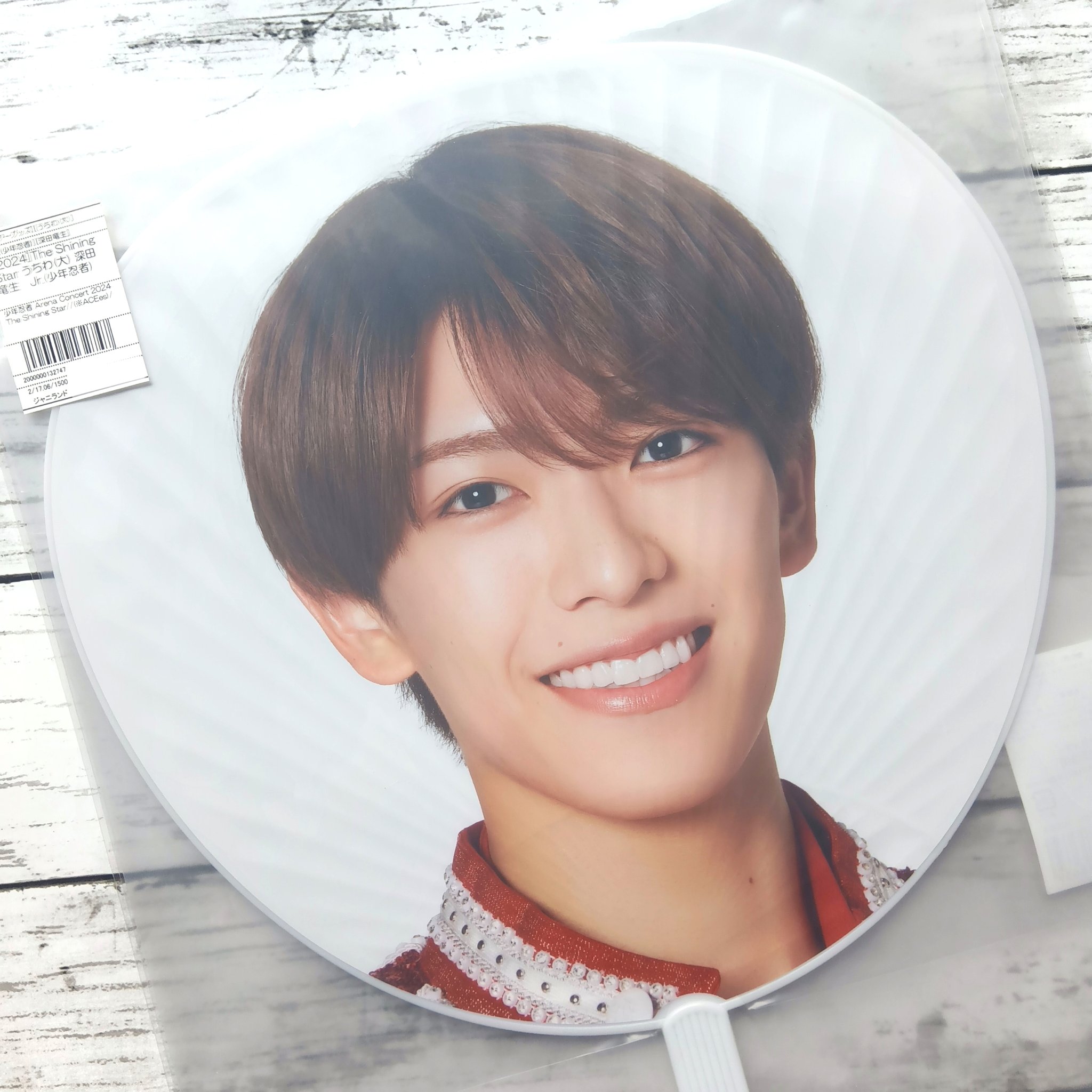 鈴木悠仁 公式うちわ 少年忍者 鈴木悠仁 うちわ セット