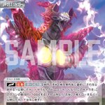 ウルトラマン カードゲーム on X