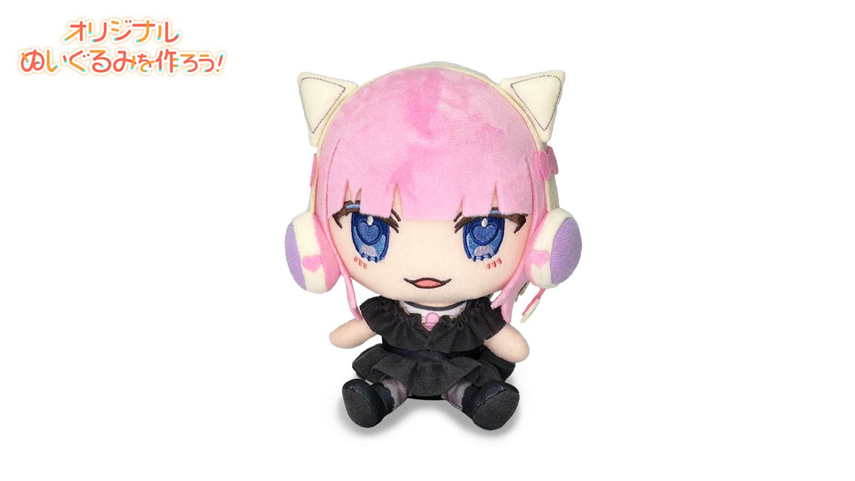 販売開始🎉オリジナルぬいぐるみ】 2024年12月開催のイベントにて入賞