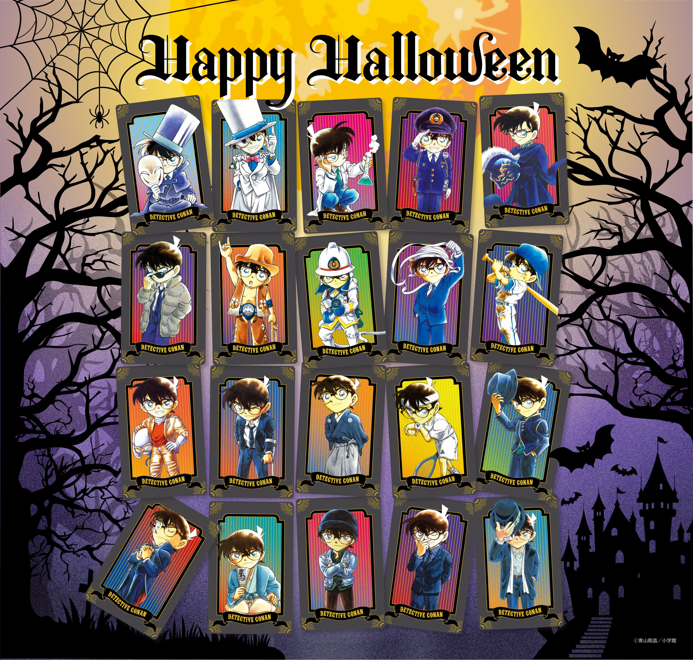 名探偵コナン　鳥取　北栄町　特典ホログラムポストカード　30周年記念 名探偵コナン 鳥取 北栄町 特典ホログラムポストカード 30周年記念