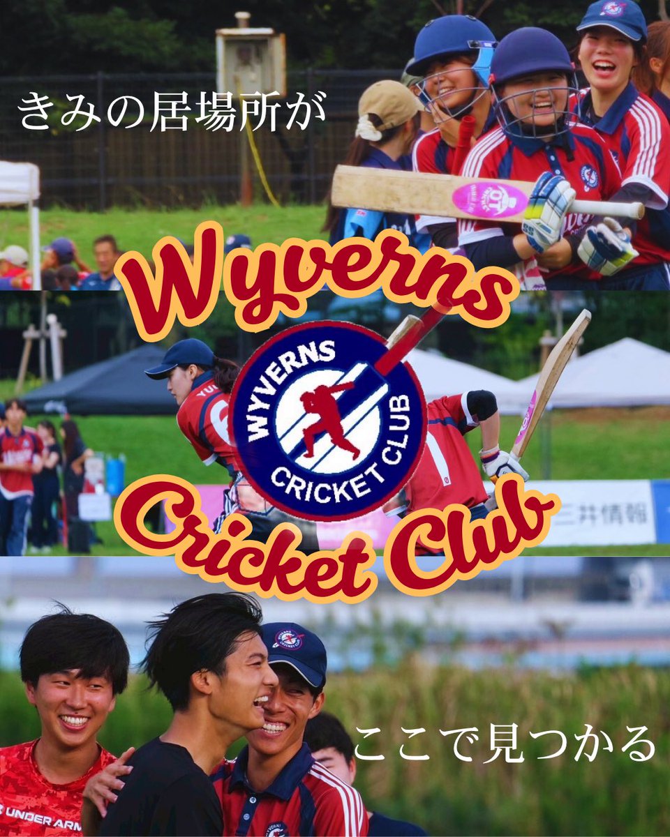 wyvernsCC's tweet photo. \\\\2025 秋新歓開催中🎃//// https://t.co/6VOz45zhFY