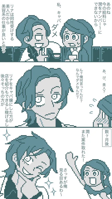🥃 解体センター

過去は妄想

自覚できなきゃ無いのと同じ 