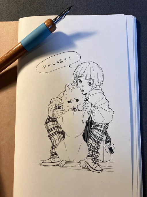 つけペンで落書きしやすいノート探し 