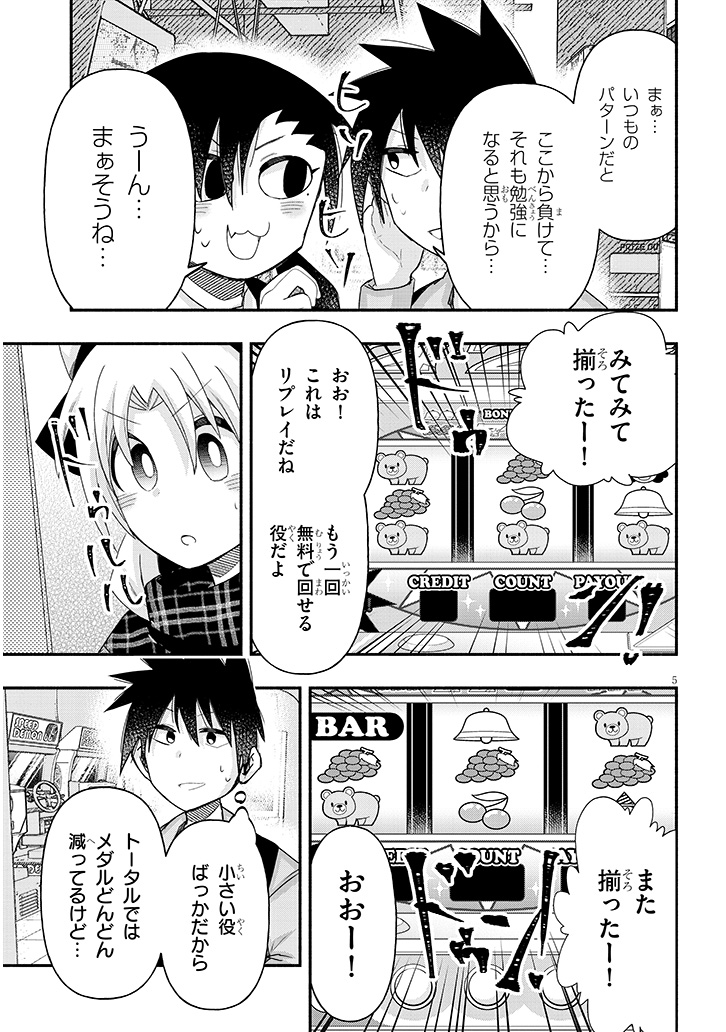 (3/4) 