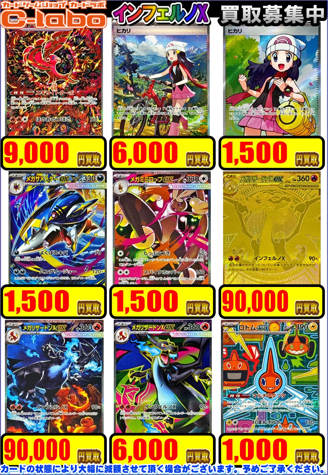 カードラボ仙台店@新規スタッフ募集中♪ on X: カードラボ仙台店@新規スタッフ募集中♪ on X: