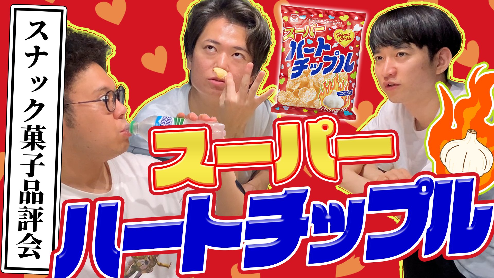 板橋ハウスのラジオディア (@i_radiodia) / X