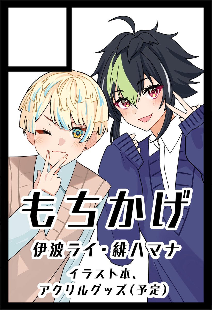 望月 千景(ちかげ) (@mochiduki1287) / Posts / X