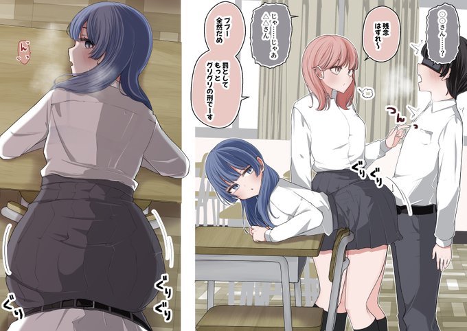 お尻でぐりぐりする感触で誰なのかを当てないと解放してくれない女子 