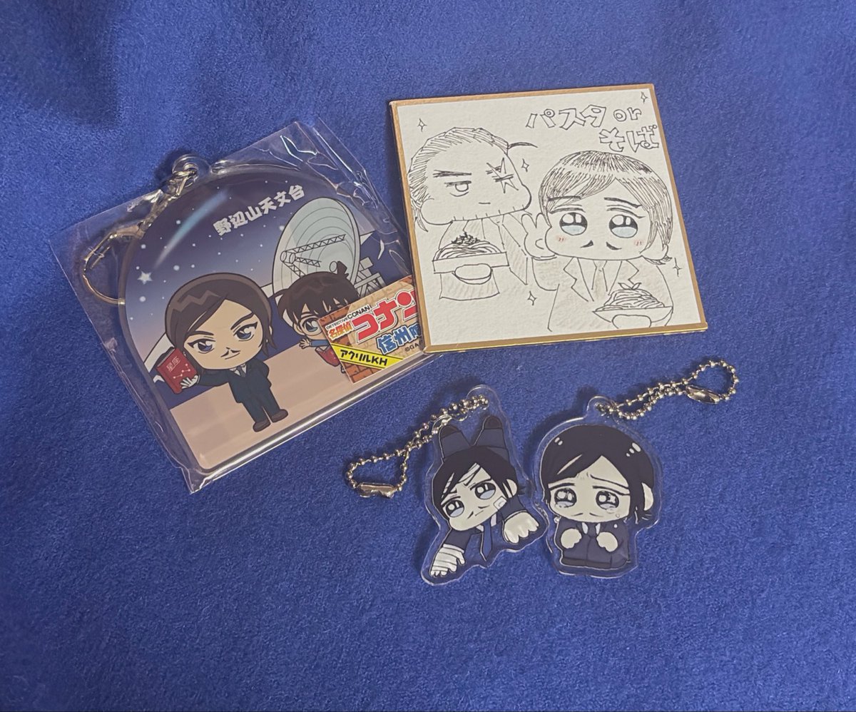 クエンちゃん(<a href="/S8U9x/">クエン</a> )から頂いた!!🥰🫶💓
めちゃくちゃ可愛いアクキーに色紙そしてめちゃくちゃ欲しかった野辺山のアクキーまで...!!まじで嬉しすぎる末代まで家宝なのです*.(๓´͈ ˘ `͈๓).
お手紙もめちゃくちゃ嬉しい(՞ ܸ. .ܸ՞)💕💕
ほんとにありがとう〜!!