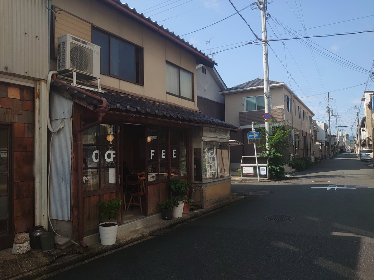 「Copitos de Nieve 」さん

福知山にはおいしい珈琲屋もある
エクアドル専門？の珈琲屋さん
やさしい雰囲気のお店で
やさしい印象の珈琲でした