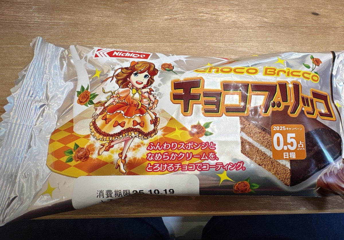 さくぱんださま 専用ページ 特装版 語るパンダ 日本パンダ保護協会20周年誌』 | パンダ編集