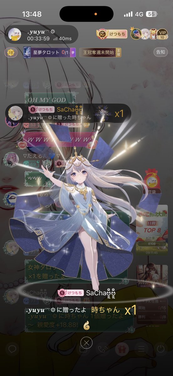 ゆゆの女神てゃꕀん🤍🤍🤍
